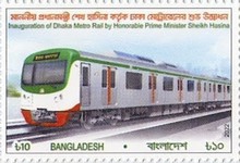 [The Inauguration of the Dhaka Metro Rail System, type BBX]