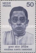 [Krishna Kanta Handique (Scholar), type ADG]