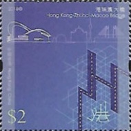 [Hong Kong-Zhuhai-Macao Bridge, type BVH]