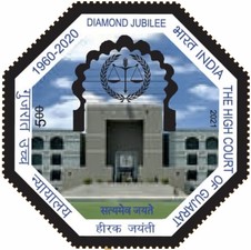 [The 60th Anniversary of the High Court of Gujarat, type EXL]