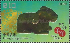 [New Year Animals, type BLX]