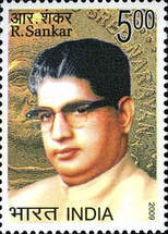 [R. Sankar, type CSA]