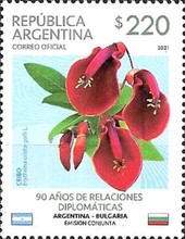 [The 90th Anniversary of Diplomatic Relations with Bulgaria - Joint Issue, type EEE]