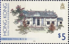 [Hong Kong Traditional Rural Buildings, type UX]
