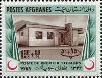 [Afghan Red Crescent Society, type MP]