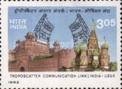 [The 1st Anniversary of Troposcatter Communication Link between India and U.S.S.R, type ABQ]