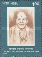 [The 100th Anniversary of the Birth of Chembai Vaidyanatha Bhagavathar, Musician, type AYI]