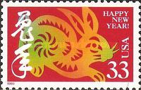 [Chinese New Year - Year of the Rabbit, type DCT]