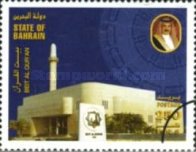[The 10th Anniversary of Beit Al Qur'an, Islamic institution, type PJ]