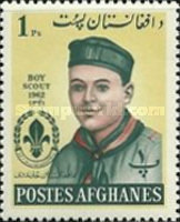 [Afghan Boy Scouts, type JI]