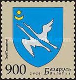 [Gantsevici Coat of Arms, type ADH]