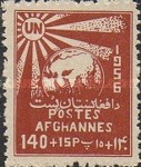 [United Nations Day, type FW2]