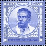 [Devaneya Pavanar, type CJD]