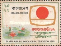 [The 25th Anniversary of Bangladesh Television, type JC]
