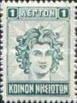 [Apollon, type A]