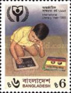 [International Literacy Year, type JK]