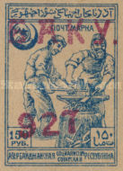 [Previous Issued Stamps Overprinted in 10 Different Types, type N2]