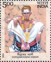 [Personalities - Siddharooha Swami, 1836-1929, type FHQ]