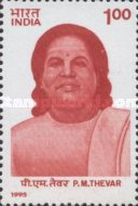 [Pasumpon Muthuramalingam Thevar (Social Reformer) Commemoration, type AWZ]