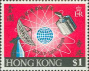 [Opening of Communications Satellite Tracking Station, type BU]