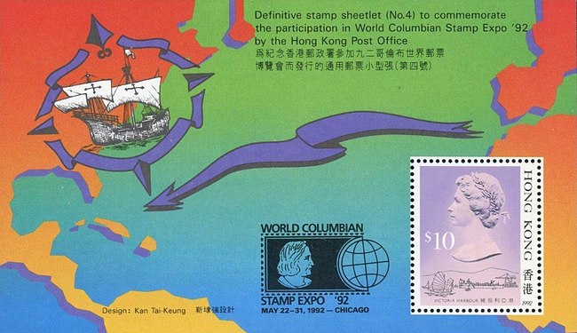 [International Stamp Exhibition "WORLD COLUMBIAN STAMP EXPO '92" - Chicago, USA, type ]
