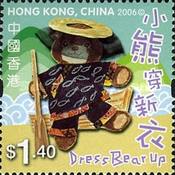 [Children Stamps - Dress Bear Up, type ARP]