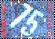 [The 75th Anniversary of Postgiro, type BLQ]