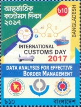 [International Costoms Day, type AQS]