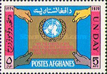 [United Nations Day, type QE1]