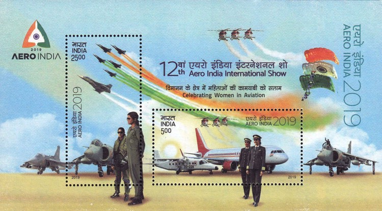 [The 12th Aero India International Show - Bengaluru, India, type ]