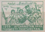 [Pashtunistan Day, type GO1]