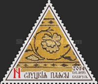 [Slutsk Sashes, type AIZ]