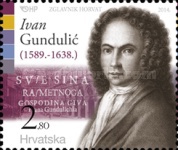 [Famous Croats, type AMP]