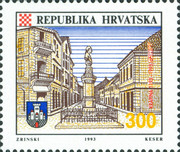 [The 800th Anniversary of the City Krapina, type EE]