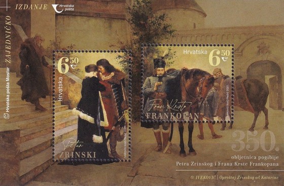 [The 350th Anniversary of the Death of Petar Zrinski, 1621-1671, and Fran Krsto Frankopan, 1643-1671, type ]