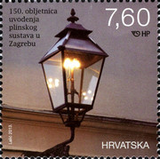 [The 150th Anniversary of the Introduction og the Gas Network in Zagreb, type ALQ]