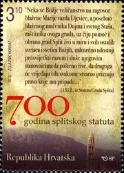 [The 700th Anniversary of the Statute of Split, type AJB]