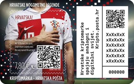 [Crypto Stamps - Croatian Football Legends, type ]