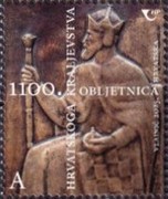 [The 1100th Anniversary of the Kingdom of Croatia, type BIS]