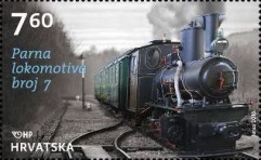 [Trains - Locomotives, type AUM]
