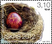 [Easter - Easter Egg from Dubrovnik, type AIX]