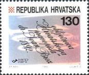 [The Croatian Language, type DV]