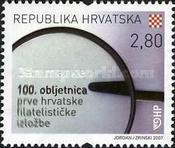 [The 100th Anniversary of the First Croatian Philatelic Exhibition, type AAZ]
