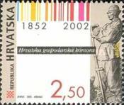 [The 150th Anniversary of the Croatian Chamber of Economy, type SW]