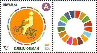 [Act Now - Campaign against Climate Change, type AYW]