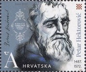 [Famous Croats, type BCW]