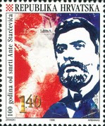 [Croatian Political Milestones, type JS]