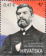 [The 200th Anniversary of the Birth of Dr. Ante Starčević, 1823-1896, type BFA]