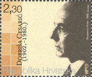 [Famous Croatians, type SQ]
