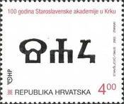 [The 100th Anniversary of the Old Slavonic Academy in Krk, 1902-2002, type TQ]